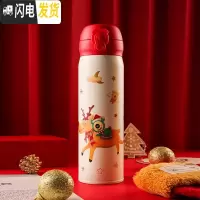 三维工匠保温杯男女小学生不锈钢便携情侣简约水杯刻字儿童可爱 ins 圣诞木马