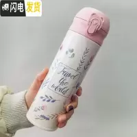 三维工匠保温杯男女小学生不锈钢便携情侣简约水杯刻字儿童可爱 ins 叶子杯