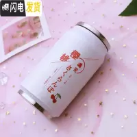 三维工匠日系韩版小清新学生易拉罐保温杯子可爱粉嫩少女心果汁水杯网红杯 浅灰色350白色樱桃杯