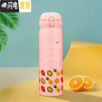 三维工匠保温杯男女小学生不锈钢便携情侣简约水杯刻字儿童可爱 ins 3D水果