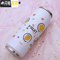 三维工匠日系韩版小清新学生易拉罐保温杯子可爱粉嫩少女心果汁水杯网红杯 黄色500白底水果集
