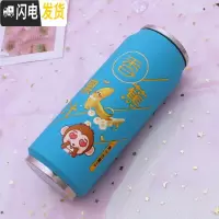三维工匠日系韩版小清新学生易拉罐保温杯子可爱粉嫩少女心果汁水杯网红杯 粉红色500天蓝色香蕉