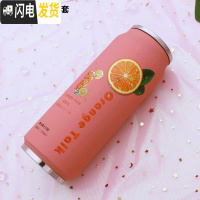 三维工匠日系韩版小清新学生易拉罐保温杯子可爱粉嫩少女心果汁水杯网红杯 绿色500粉色橙汁杯