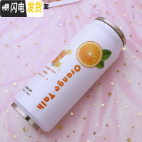 三维工匠日系韩版小清新学生易拉罐保温杯子可爱粉嫩少女心果汁水杯网红杯 金色500白底橙汁杯