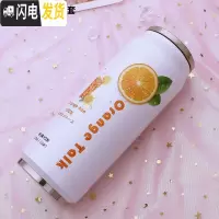 三维工匠日系韩版小清新学生易拉罐保温杯子可爱粉嫩少女心果汁水杯网红杯 金色500白底橙汁杯