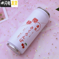 三维工匠日系韩版小清新学生易拉罐保温杯子可爱粉嫩少女心果汁水杯网红杯 深灰色500白色樱桃杯