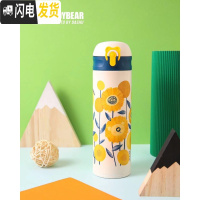 三维工匠保温杯男女小学生不锈钢便携情侣简约水杯刻字儿童可爱 ins 向日葵