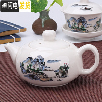 三维工匠泡茶壶水壶单壶冲茶壶紫砂壶功夫茶具小套装家用陶瓷玻璃中式 茶壶-功夫-蓝山水
