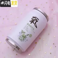 三维工匠日系韩版小清新学生易拉罐保温杯子可爱粉嫩少女心果汁水杯网红杯 350白色薄荷杯+杯刷+杯套