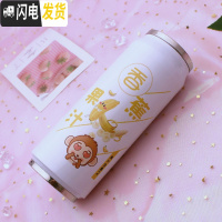 三维工匠日系韩版小清新学生易拉罐保温杯子可爱粉嫩少女心果汁水杯网红杯 玫红色500白色香蕉杯