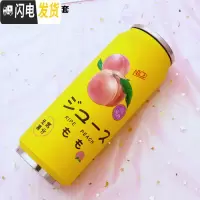 三维工匠日系韩版小清新学生易拉罐保温杯子可爱粉嫩少女心果汁水杯网红杯 宝蓝色500黄色桃子杯