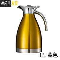 三维工匠 不锈钢真空保温壶卧室保温壶 2欧式真空保温壶家用保温瓶 1.5黄色