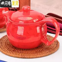 三维工匠泡茶壶水壶单壶冲茶壶紫砂壶功夫茶具小套装家用陶瓷玻璃中式 茶壶-双层-红金叶子