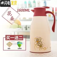 三维工匠迪迪仕保温壶家用大容量热水瓶暖壶玻璃内胆学生宿舍用保温水壶 花朵色1600