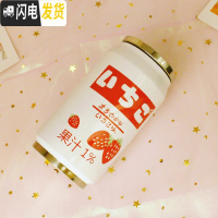三维工匠日系韩版小清新学生易拉罐保温杯子可爱粉嫩少女心果汁水杯网红杯 350白色果汁杯+杯刷+杯套