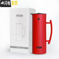 三维工匠欧式保温水壶家用热开水保温瓶暖水壶大容量玻璃内胆 胭脂红