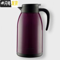 三维工匠BOWO保温壶家用玻璃内胆大容量保温瓶水壶欧式便携暖壶热水壶宿舍 高雅紫