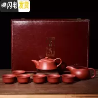 三维工匠宜兴正宗紫砂壶纯全手工大红袍名家家用茶具套装大容量壮志泡茶壶 壮志壶—套装