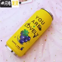 三维工匠日系韩版小清新学生易拉罐保温杯子可爱粉嫩少女心果汁水杯网红杯 深蓝色500黄色葡萄杯