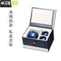 三维工匠 宜兴紫砂壶墨绿泥纯全手工家用泡茶壶茶具套装 西施壶 墨绿泥施韵