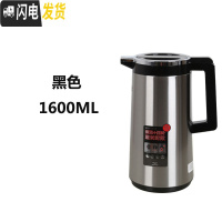 三维工匠保温壶热水瓶玻璃内胆大容量保温壶不锈钢保温瓶开水壶家用 stf-黑色1.6