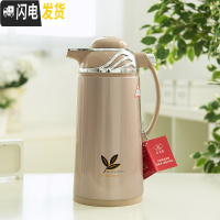 三维工匠保温壶家用玻璃内胆不锈钢热水瓶保温瓶保温水壶暖壶开水瓶 粉红色WRM-1900