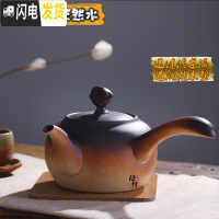 三维工匠潮州原矿土壶茶炉煮茶烧水陶壶茶壶紫砂陶泥侧把壶电陶炉炭炉泡茶 621-800茶具