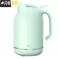 三维工匠保温水壶大容量旅行保温壶家用小温度显示小型暖水壶保温保热水壶 抹茶绿