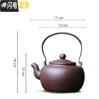 三维工匠宜兴紫砂壶煮水壶手工大茶壶电陶炉煮茶器可高温提梁壶 烧水壶1000茶具