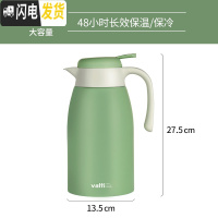 三维工匠保温壶家用保温水壶2大容量热水瓶不锈钢暖瓶热水壶保温瓶 黄色