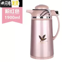 三维工匠保温壶热水瓶家用暖壶保温瓶热水壶暖水瓶办公室开水壶 WRM-1900D40-4粉红色