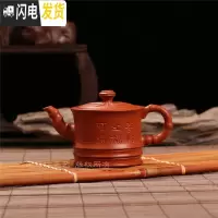 三维工匠正宗紫砂壶半手工制作朱泥山水竹叶壶刻字刻画小壶功夫茶具装饰壶 红色