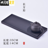 三维工匠日式禅意重竹简约茶盘 小号干泡盘实木竹制茶台茶道托盘 功夫茶具 日式干泡台(长方形)
