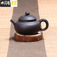 三维工匠紫砂壶宜兴小茶壶纯手工仿古壶功夫茶具小泡茶器家用朱泥过滤 小仿古壶(黑)