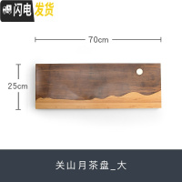 三维工匠 关山月茶盘家用简约长方形竹制托盘茶台茶海功夫茶具 关山月茶盘_大_