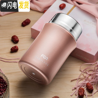 三维工匠焖烧杯罐闷烧杯壶保温饭盒学生上班族焖粥保温桶便携送折叠勺 玫瑰金1000送手提包+折叠勺