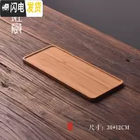 三维工匠日式禅意重竹简约茶盘 小号干泡盘实木竹制茶台茶道托盘 功夫茶具 竹盘(30*12CM)小号长