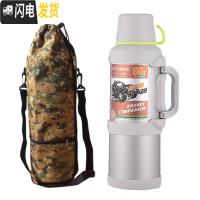 三维工匠超大保温水壶4大型保温杯大容量5000特大3000/4000大号便携5 银色(带壶套)