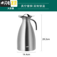 三维工匠保温壶家用保温水壶2大容量热水瓶不锈钢暖瓶热水壶保温瓶 银色
