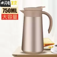 三维工匠家用保温壶保热便携小型小号容量暖壶学生宿舍茶瓶热水壶迷你1 金色-750