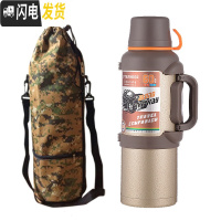 三维工匠超大保温水壶4大型保温杯大容量5000特大3000/4000大号便携5 棕色(带壶套)