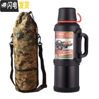 三维工匠超大保温水壶4大型保温杯大容量5000特大3000/4000大号便携5 黑色(带壶套)