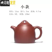 三维工匠宜兴纯全手工紫砂壶原矿底清名家戴晨光茶壶茶具秦权壶 秦权小款