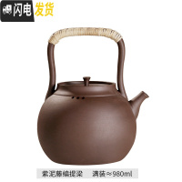 三维工匠日式纯手工紫砂陶壶电陶炉功夫煮茶器养生壶可高温烧水提梁泡茶壶 小号藤编提梁茶具