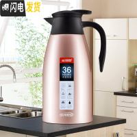 三维工匠保温壶保温瓶暖水壶热水瓶不锈钢 家用真空大容量壶 罗曼玫瑰金