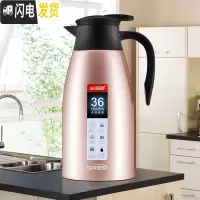 三维工匠保温壶保温瓶暖水壶热水瓶不锈钢 家用真空大容量壶 罗曼玫瑰金