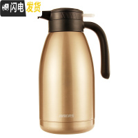 三维工匠家用保温壶2大容量304不锈钢欧式真空保温水壶暖瓶热水瓶 金色