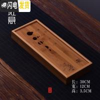 三维工匠日式禅意重竹简约茶盘 小号干泡盘实木竹制茶台茶道托盘 功夫茶具 静心小茶盘(30*12CM)