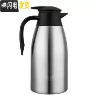 三维工匠304不锈钢保温壶真空家用热水瓶大容量保温瓶暖水壶开水瓶2 本色