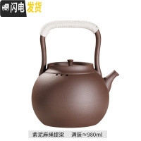 三维工匠日式纯手工紫砂陶壶电陶炉功夫煮茶器养生壶可高温烧水提梁泡茶壶 小号棉绳提梁茶具